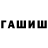Alfa_PVP крисы CK Gavon Niedermayer