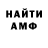 Кодеиновый сироп Lean Purple Drank Bung Aloy