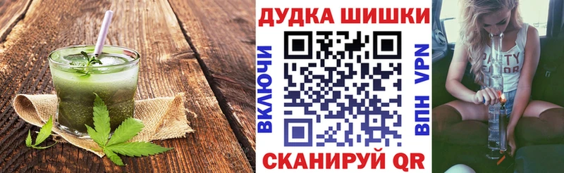 Еда ТГК конопля магазин Яблоновский