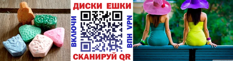 где можно купить наркотик  нарко площадка состав  ЭКСТАЗИ DUBAI  Яблоновский 