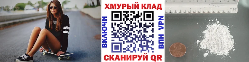 Героин VHQ  это состав  Яблоновский  kraken ссылки 