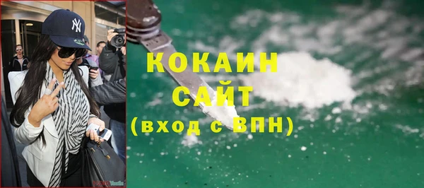 соль курить ск Магадан