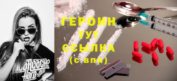 гидра Нея