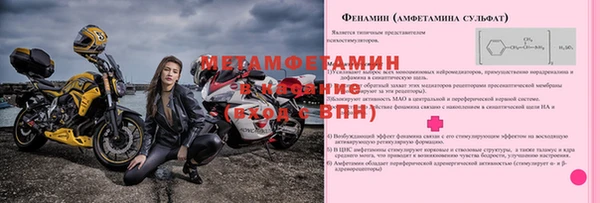 гидра Нея
