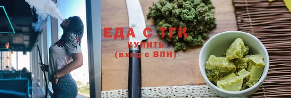 Альфа ПВП Магас