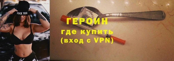 соль курить ск Магадан
