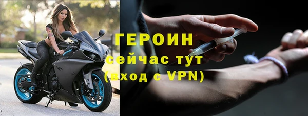 Альфа ПВП Магас