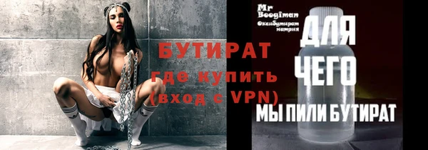 кокс Нефтегорск