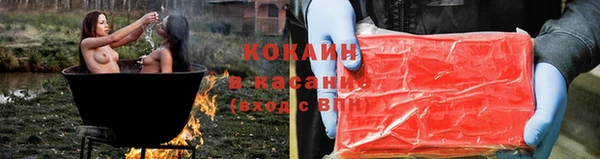 кокс Нефтегорск