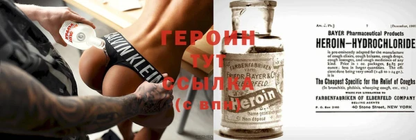 гидропоника Нефтекумск