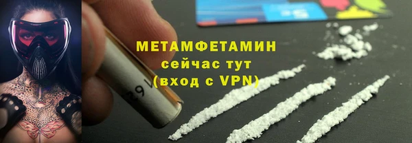 гидропоника Нефтекумск