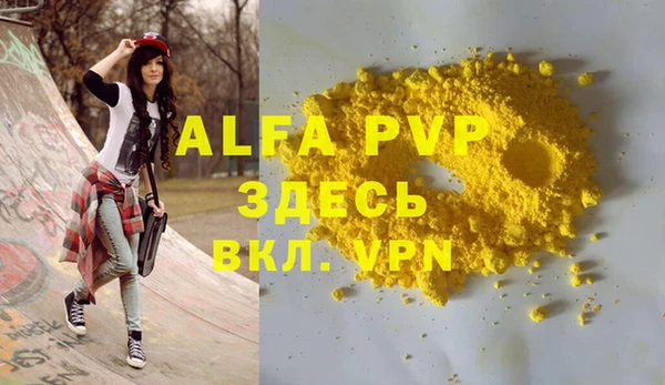 гидра Нея