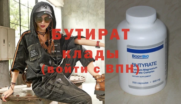 гидра Нея