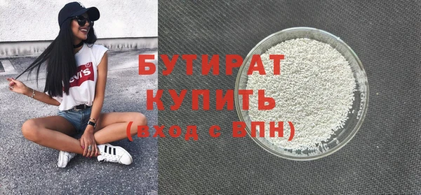 гидропоника Нефтекумск