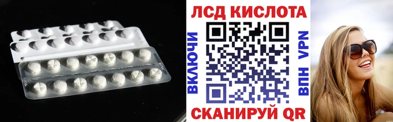 МЕГА онион  Яблоновский  Лсд 25 экстази кислота  дарнет шоп 
