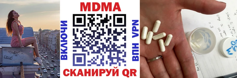 купить наркоту  Яблоновский  MDMA молли 