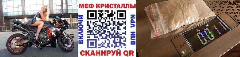 OMG онион  Яблоновский  МЕФ VHQ 