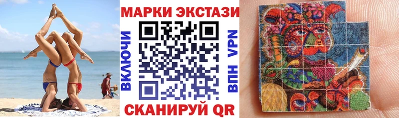 наркошоп Яблоновский Наркотические марки 1,8мг